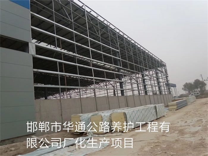 汕尾华通公路养护工程有限公司长化生产项目