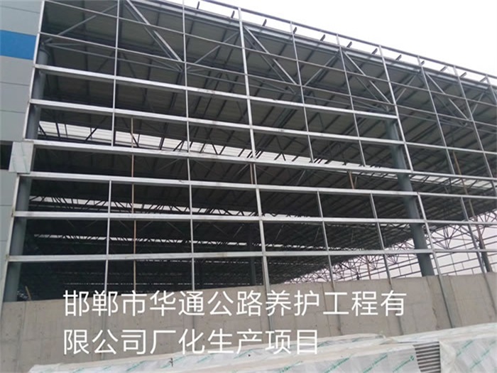 汕尾华通公路养护工程有限公司长化生产项目